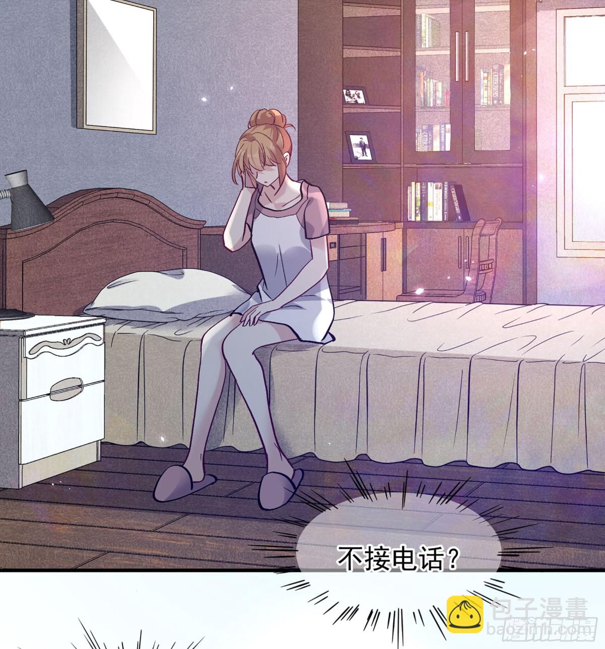 《人质恋人·飒漫画》第163话 第15页
