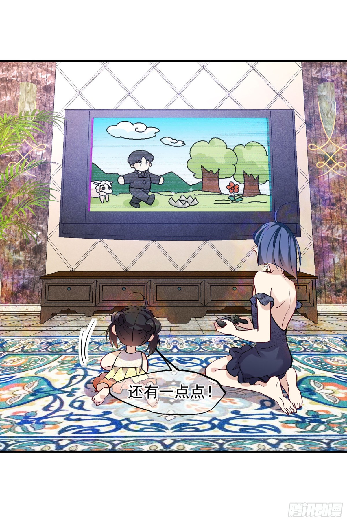 《人质恋人·飒漫画》第163话 第22页