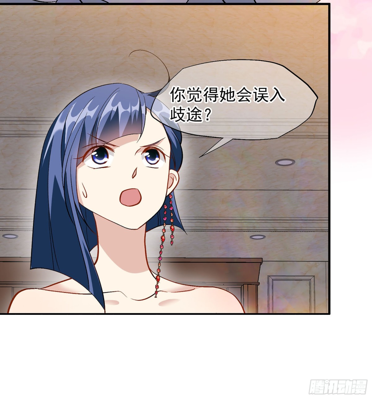 《人质恋人·飒漫画》第164话 第22页