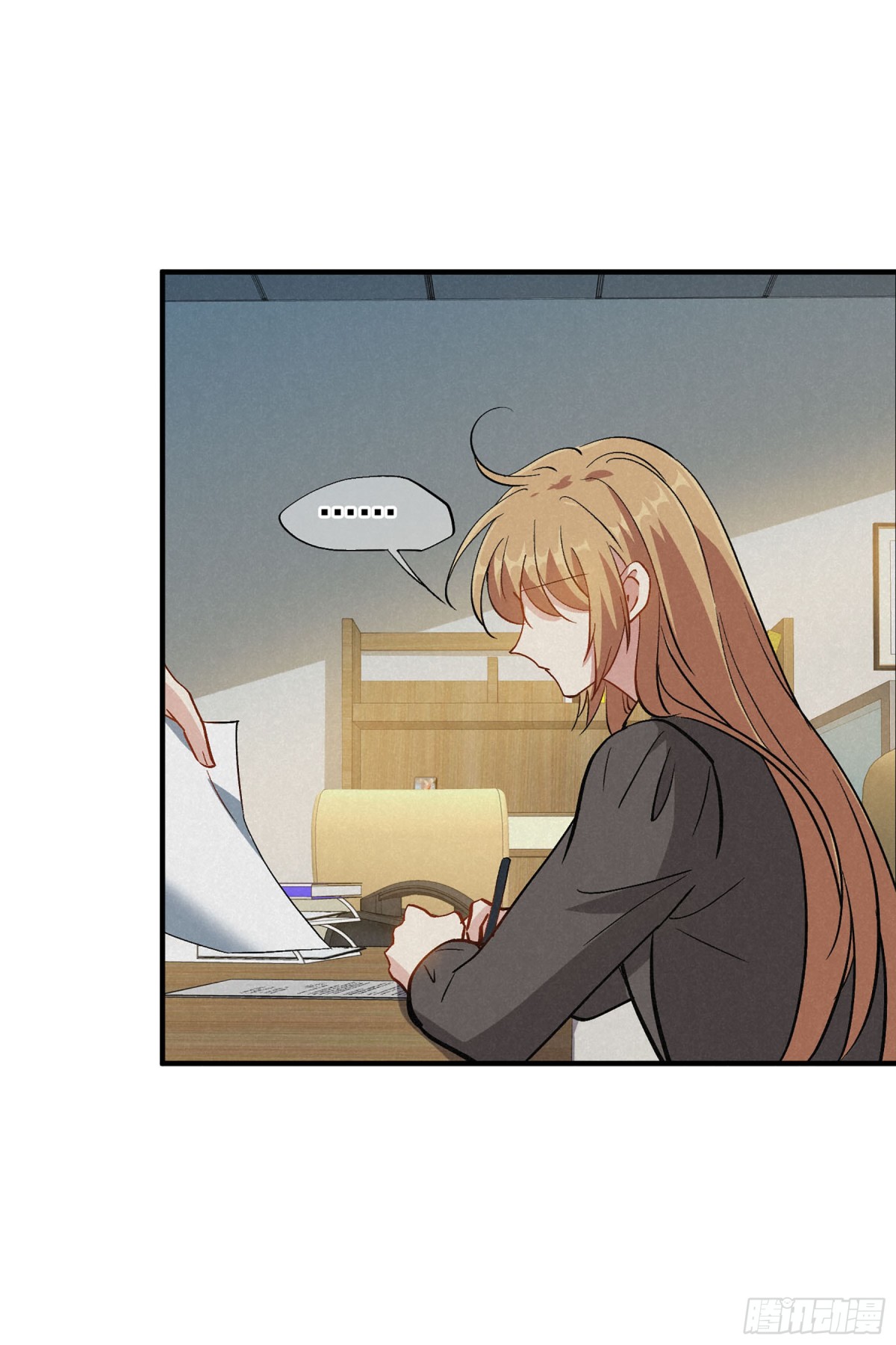《人质恋人·飒漫画》第167话 第7页