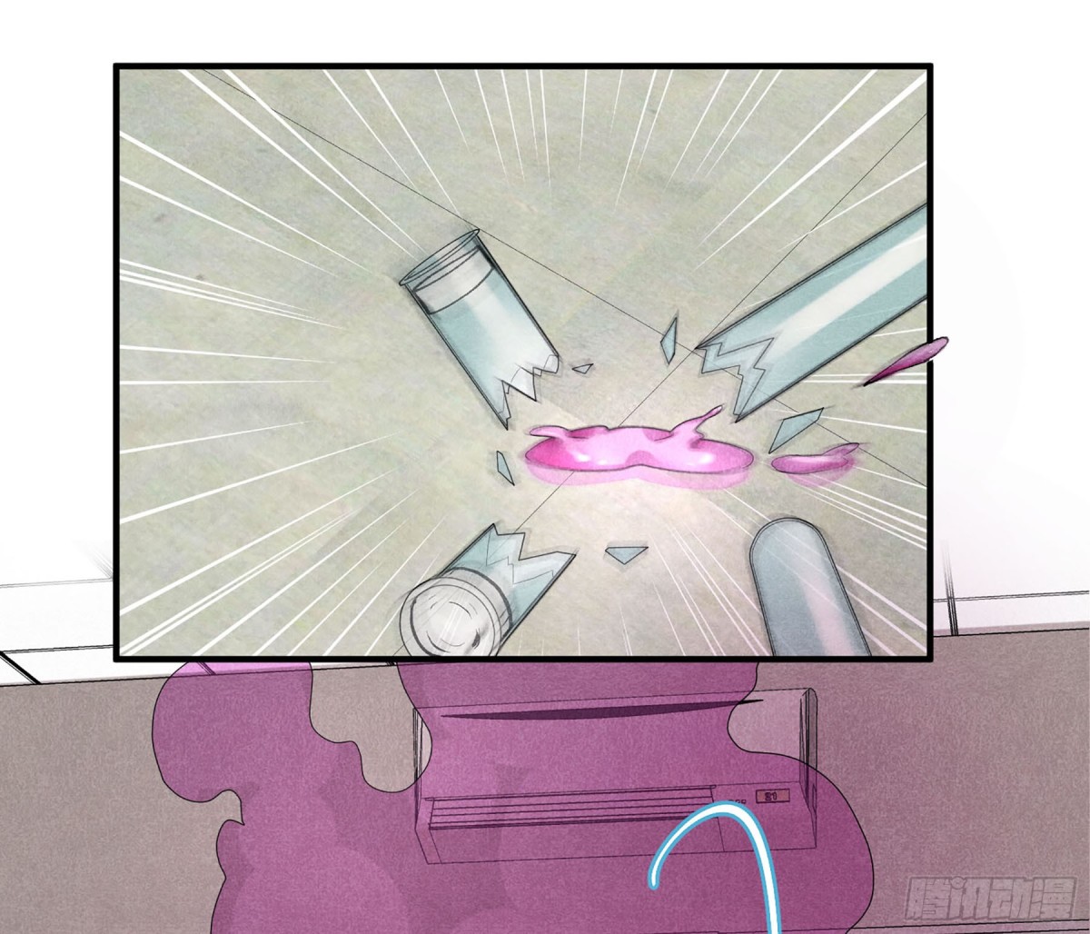 《人质恋人·飒漫画》第168话 第13页