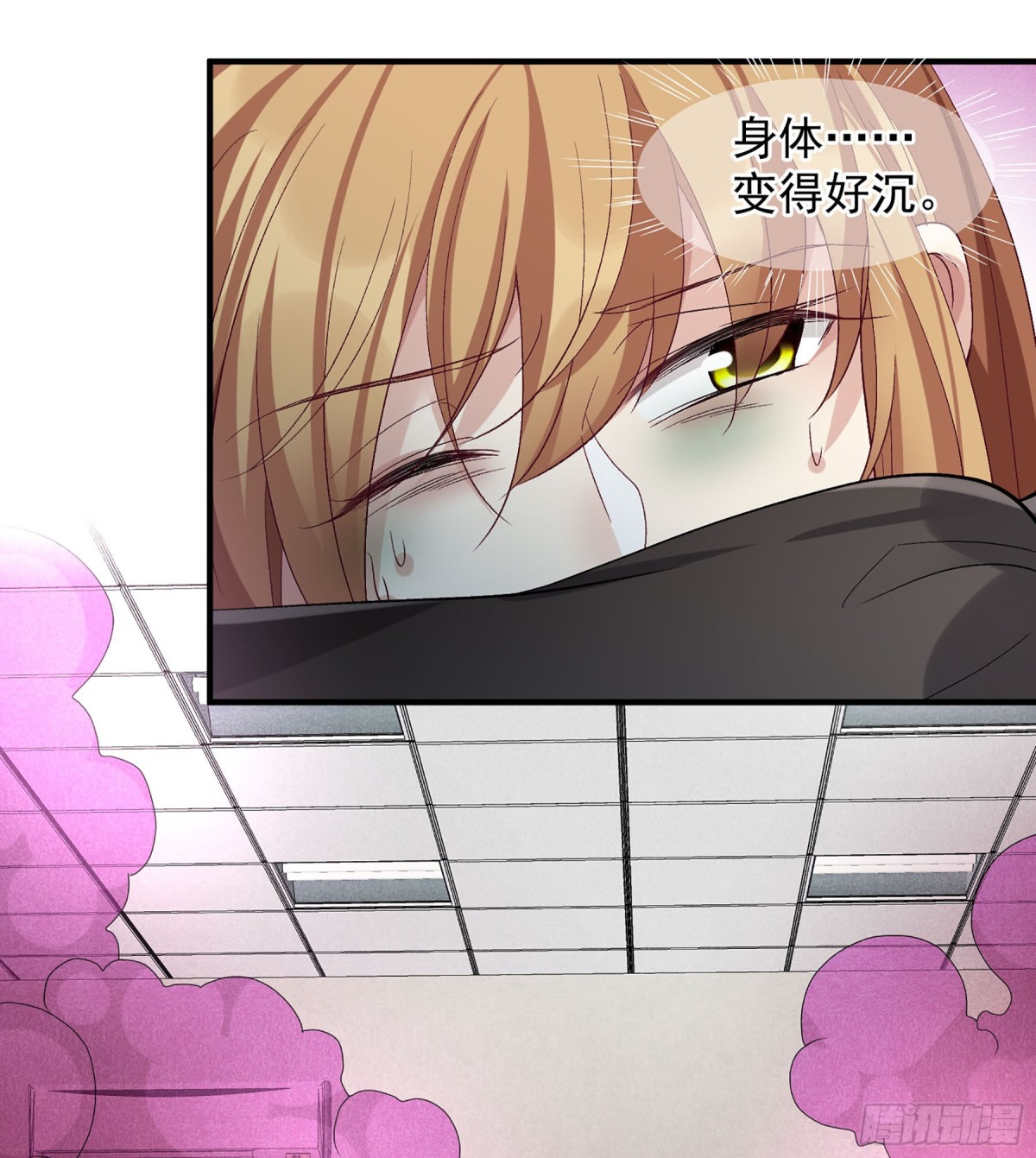 《人质恋人·飒漫画》第168话 第18页