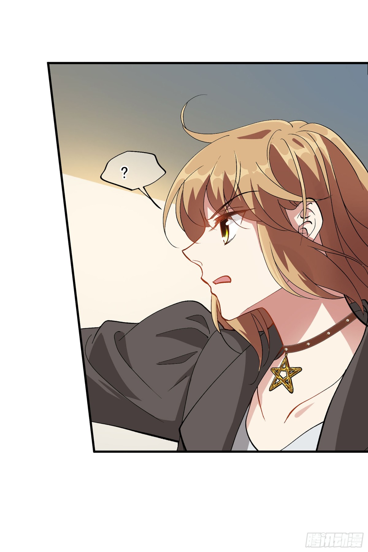 《人质恋人·飒漫画》第168话 第4页