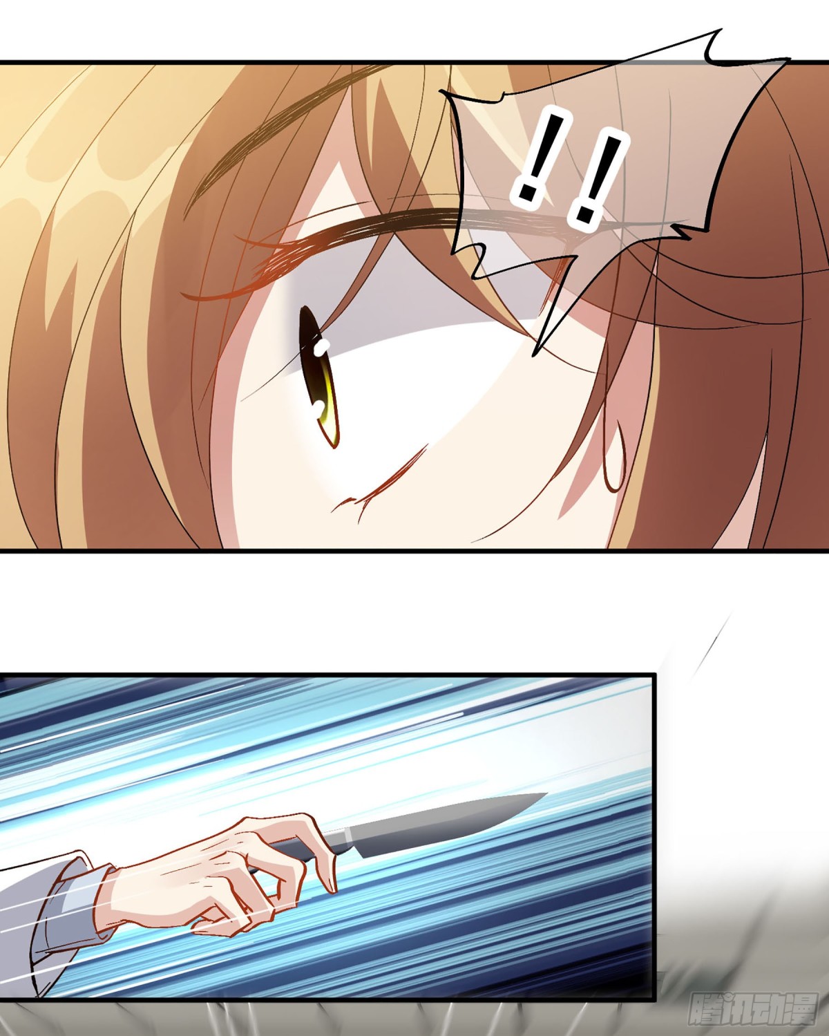 《人质恋人·飒漫画》第168话 第5页