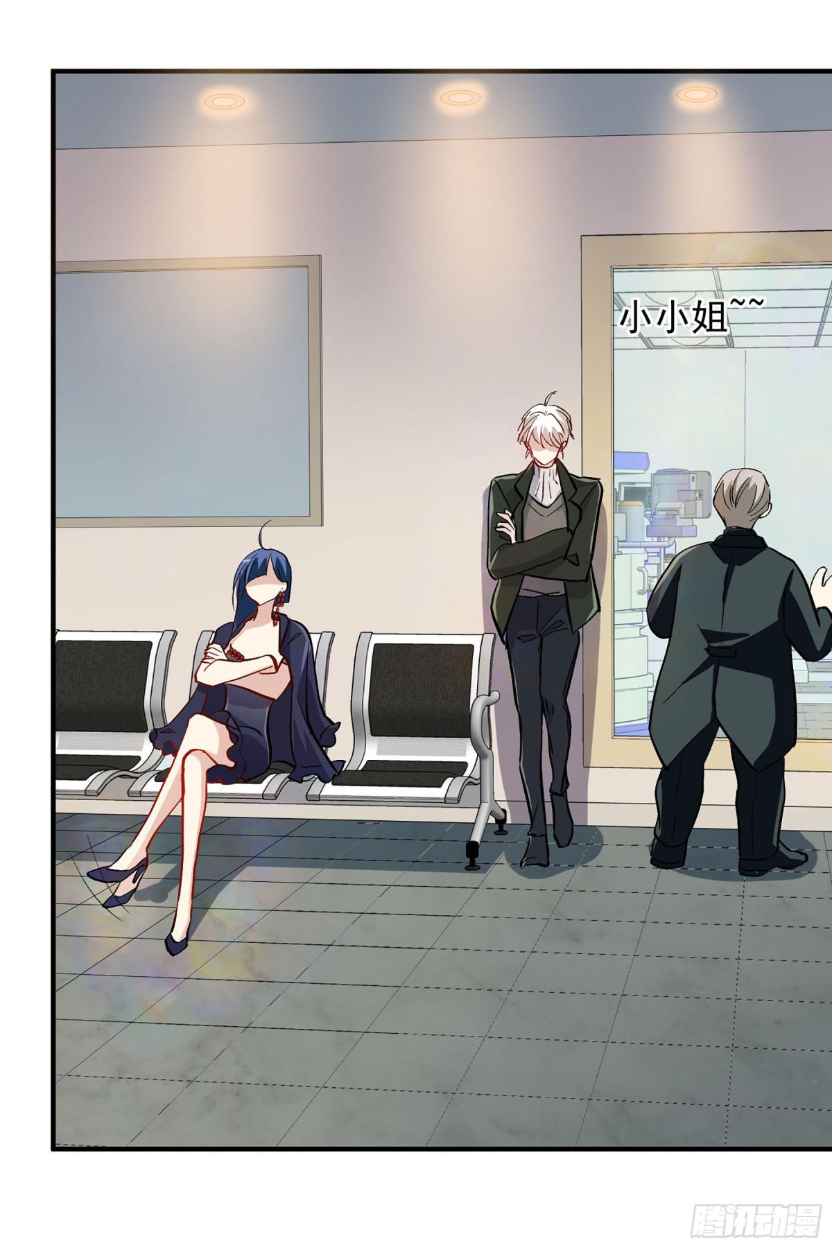 《人质恋人·飒漫画》第166话 第9页