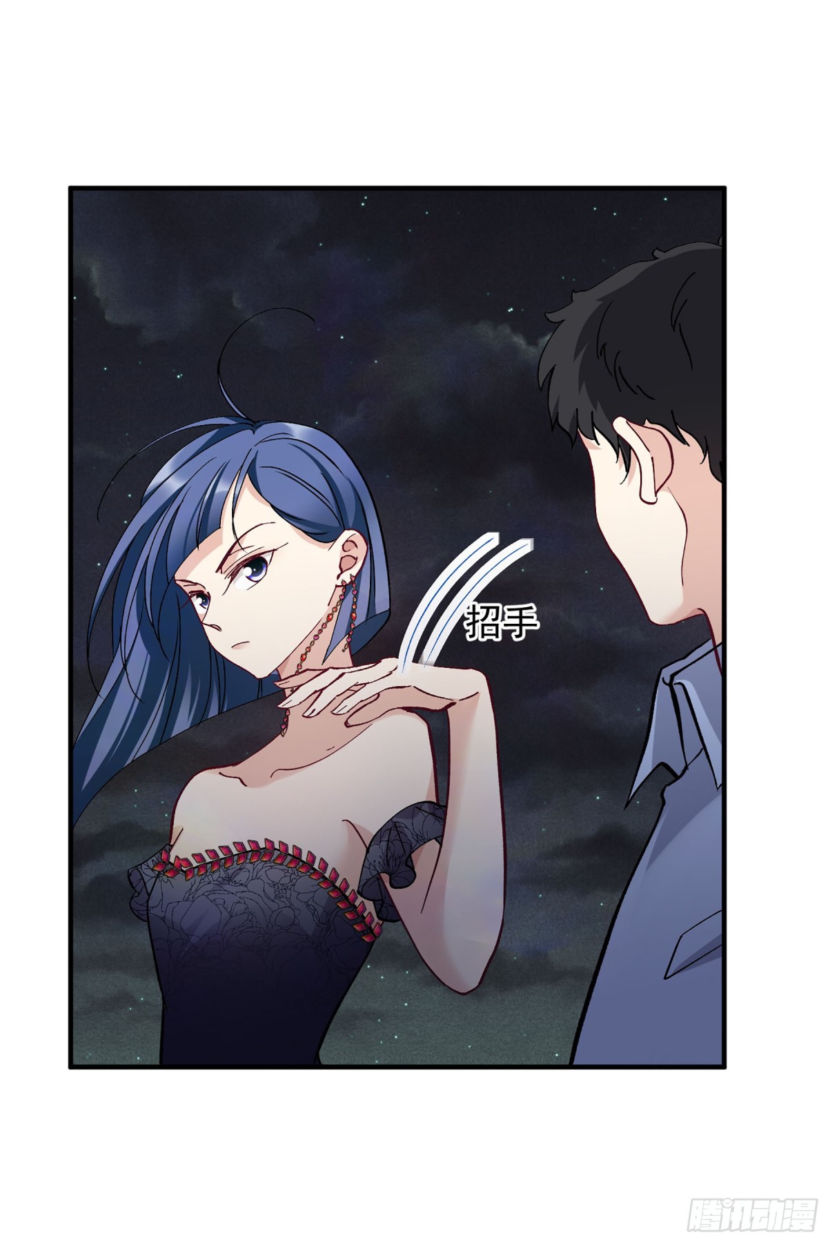 《人质恋人·飒漫画》第165话 第16页