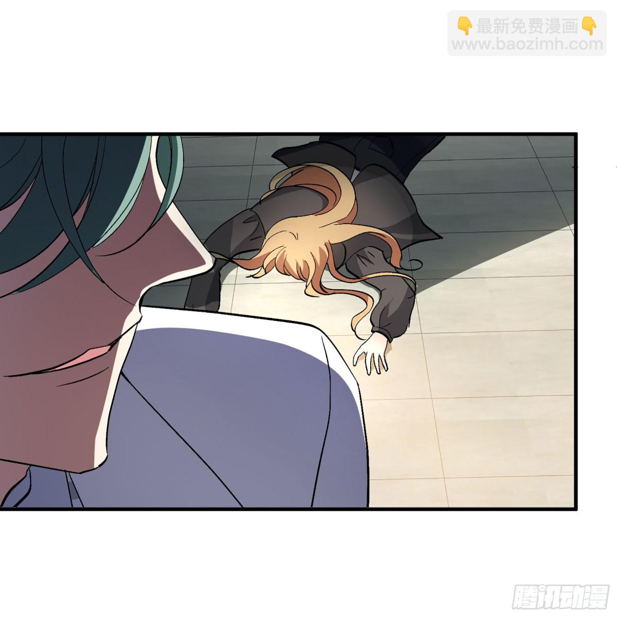 《人质恋人·飒漫画》第171话 第26页