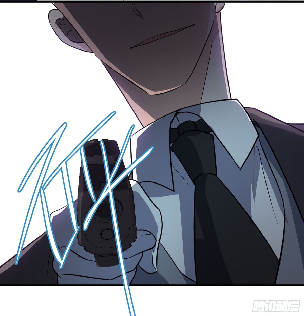 《人质恋人·飒漫画》第171话 第3页
