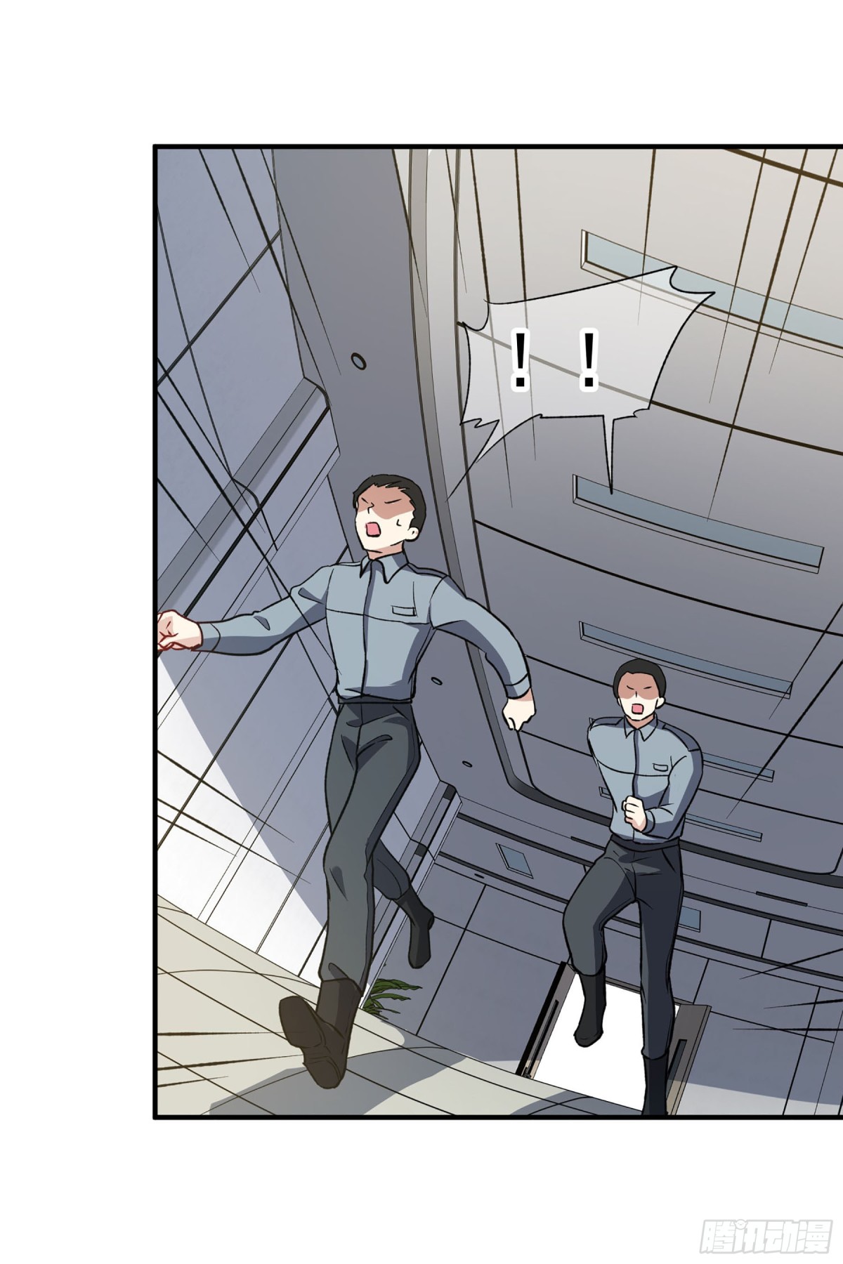 《人质恋人·飒漫画》第171话 第6页