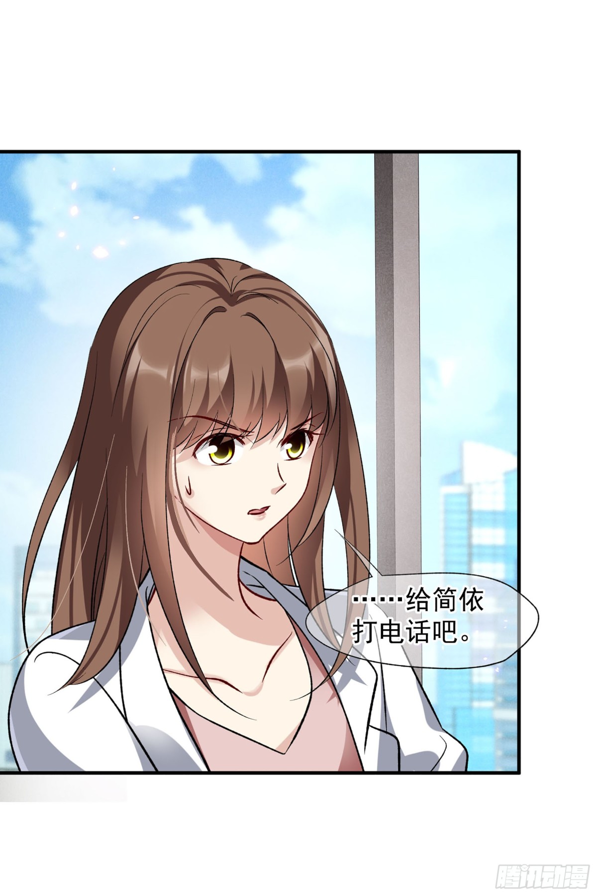 《人质恋人·飒漫画》第170话 第22页