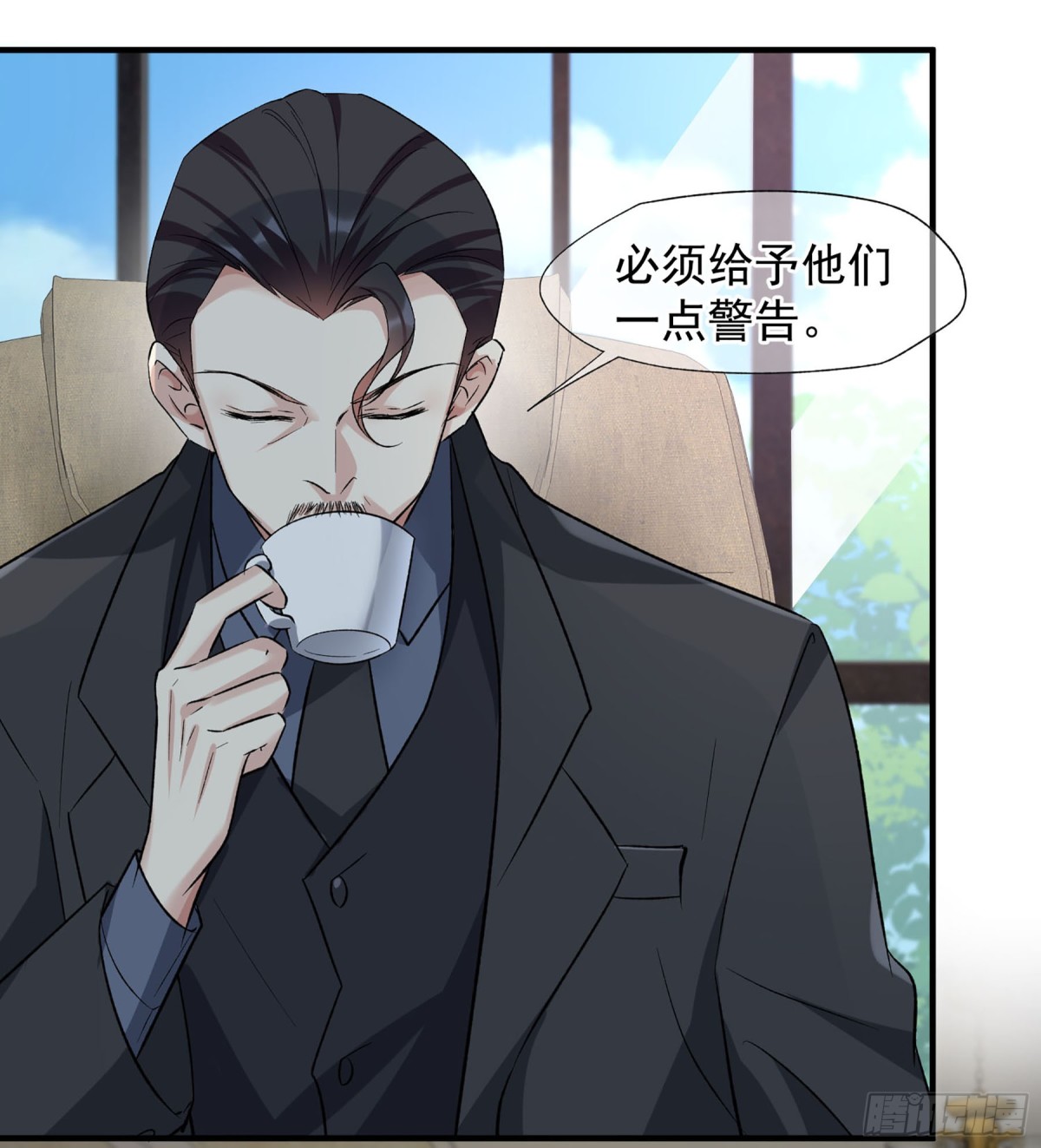 《人质恋人·飒漫画》第170话 第5页