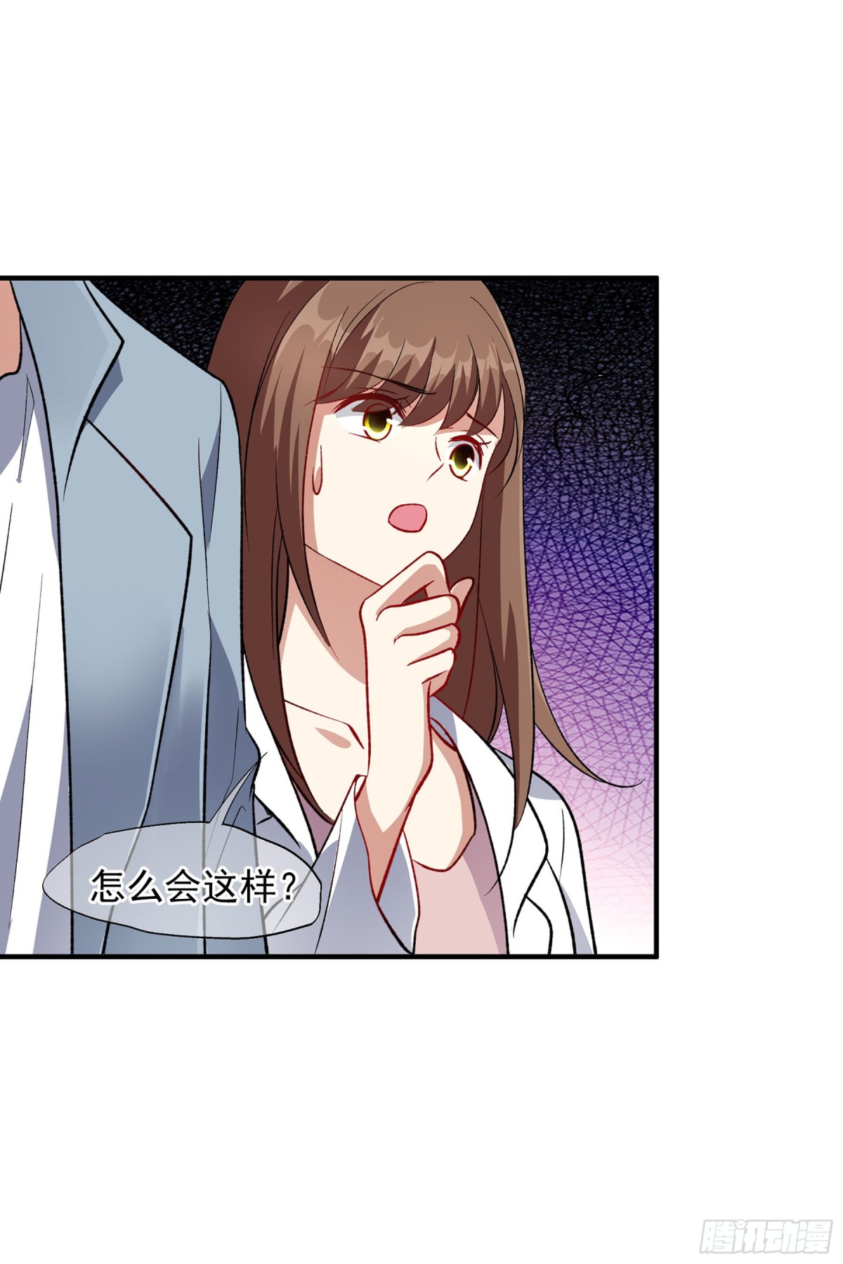 《人质恋人·飒漫画》第169话 第15页