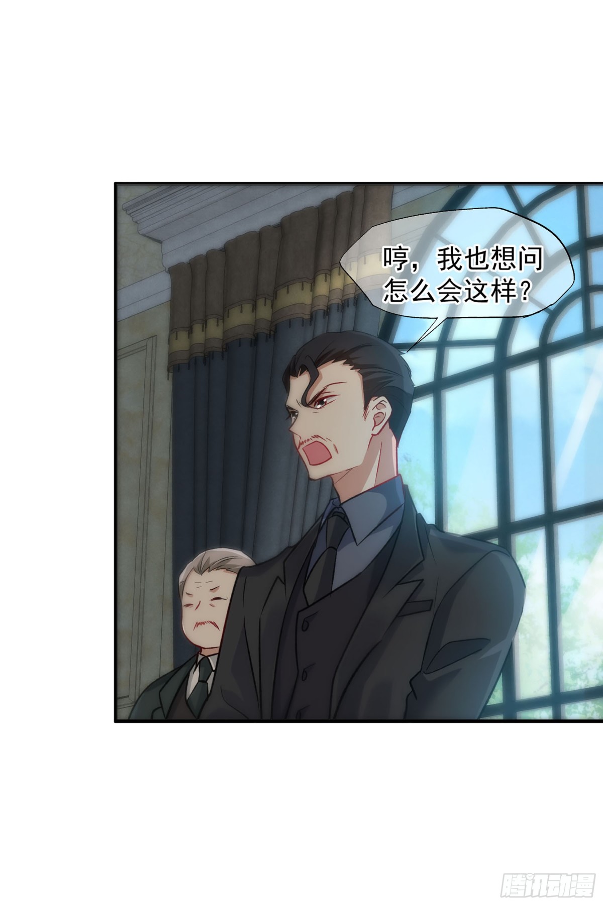 《人质恋人·飒漫画》第169话 第16页