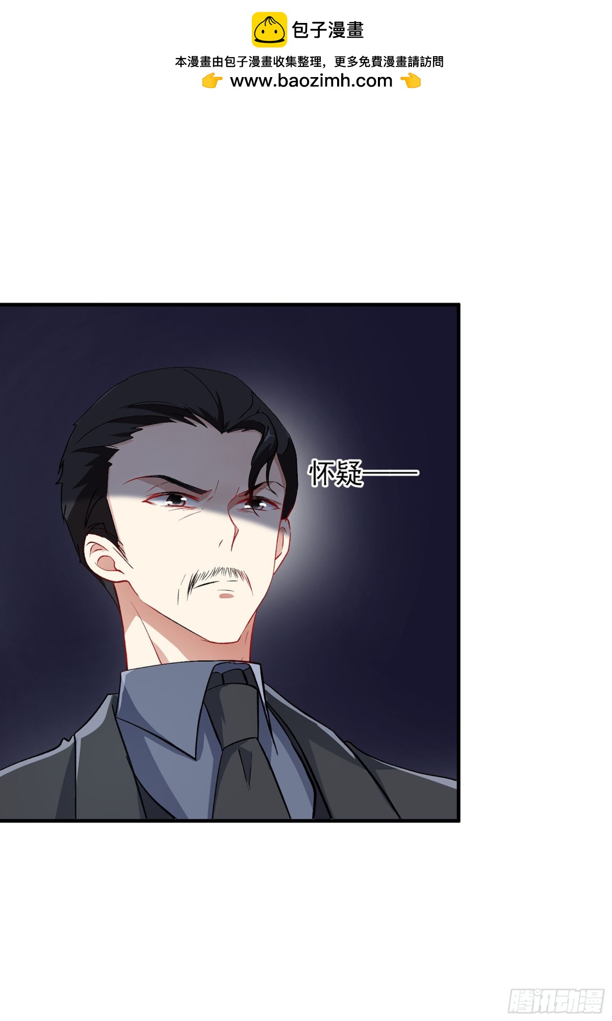 《人质恋人·飒漫画》第169话 第22页