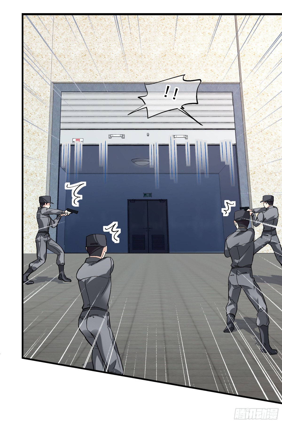 《人质恋人·飒漫画》第173话 第1页
