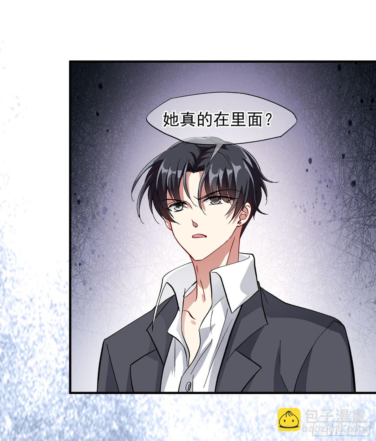 《人质恋人·飒漫画》第174话 第13页