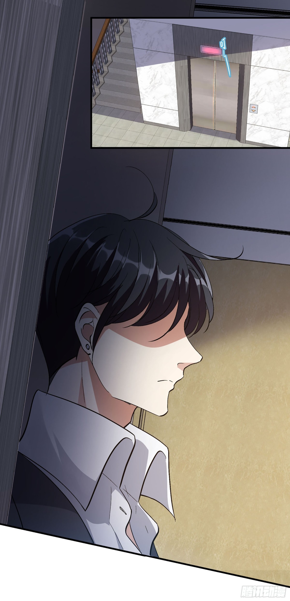 《人质恋人·飒漫画》第174话 第1页