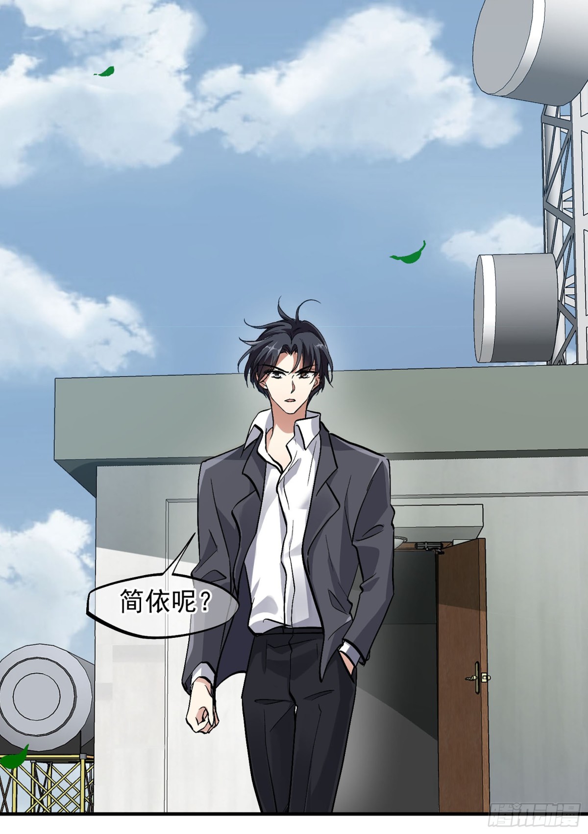 《人质恋人·飒漫画》第174话 第4页