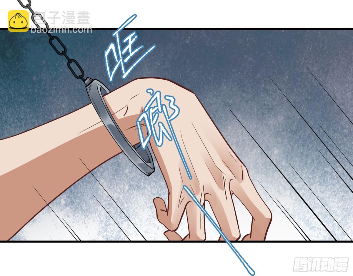 《人质恋人·飒漫画》第176话 第19页