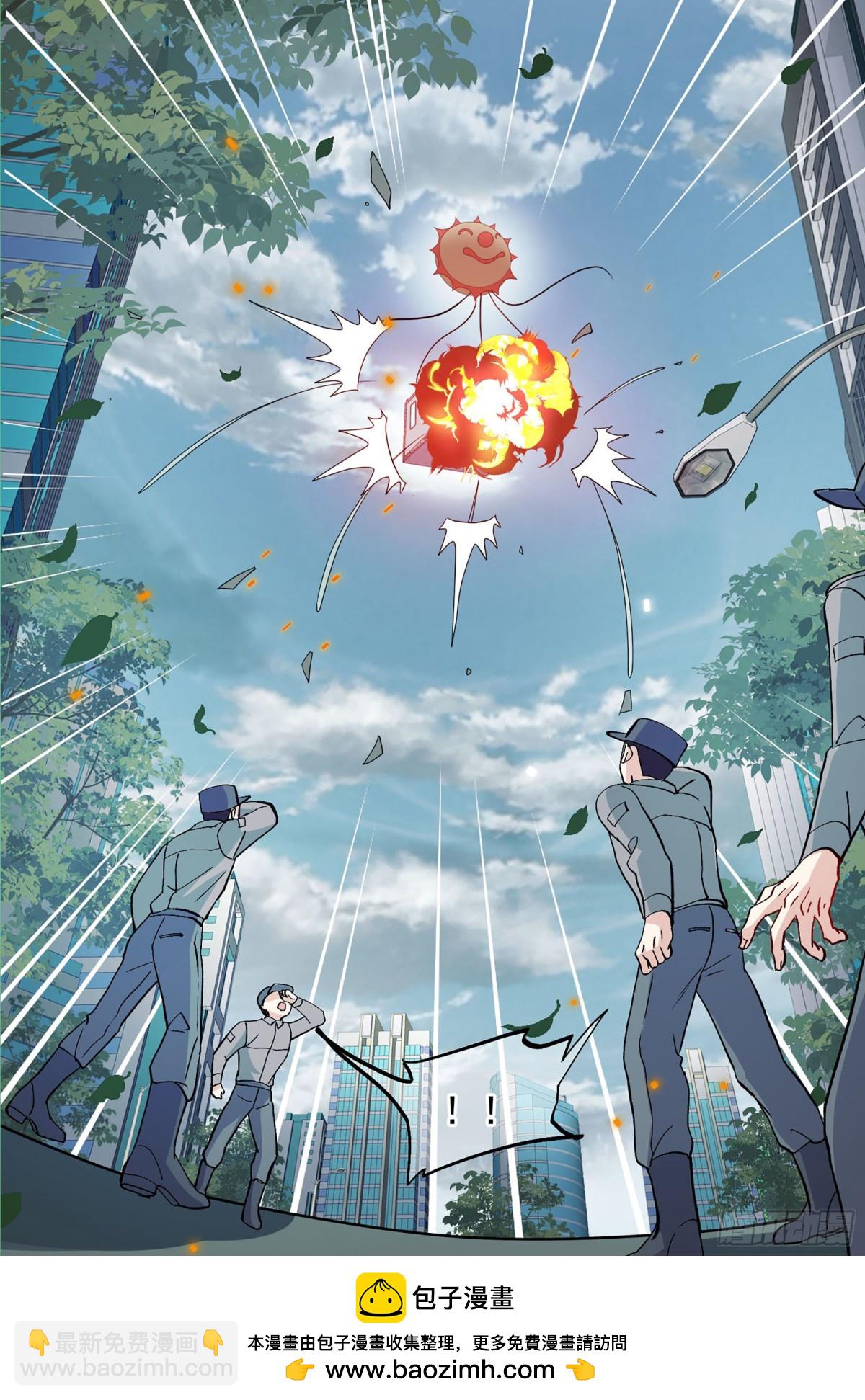 《人质恋人·飒漫画》第176话 第25页