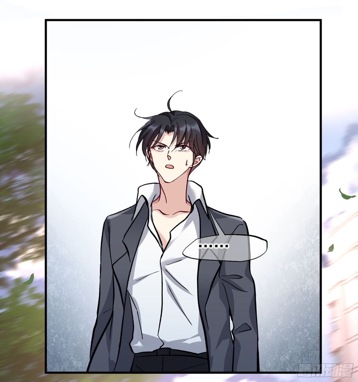 《人质恋人·飒漫画》第176话 第4页