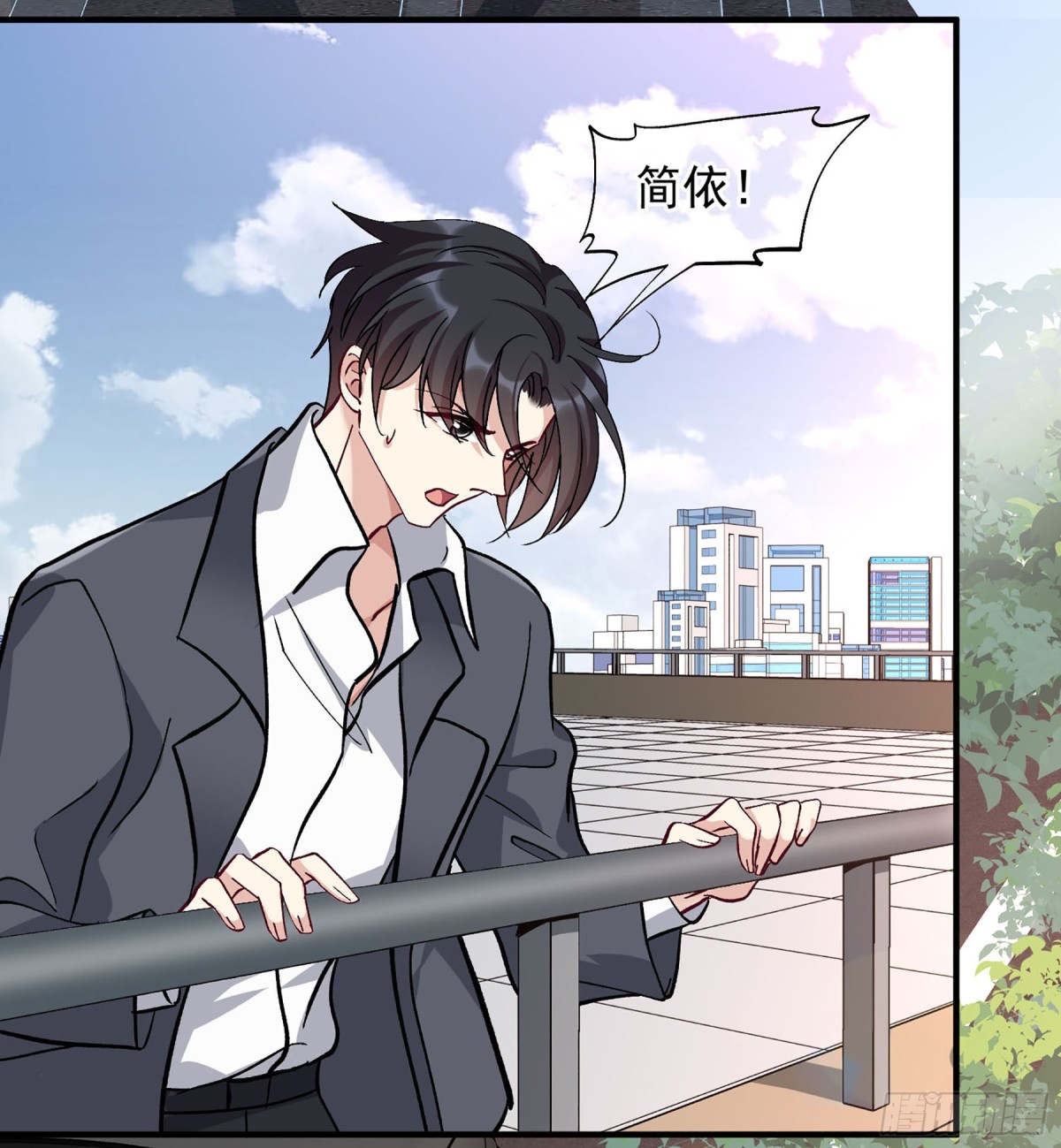 《人质恋人·飒漫画》第176话 第7页