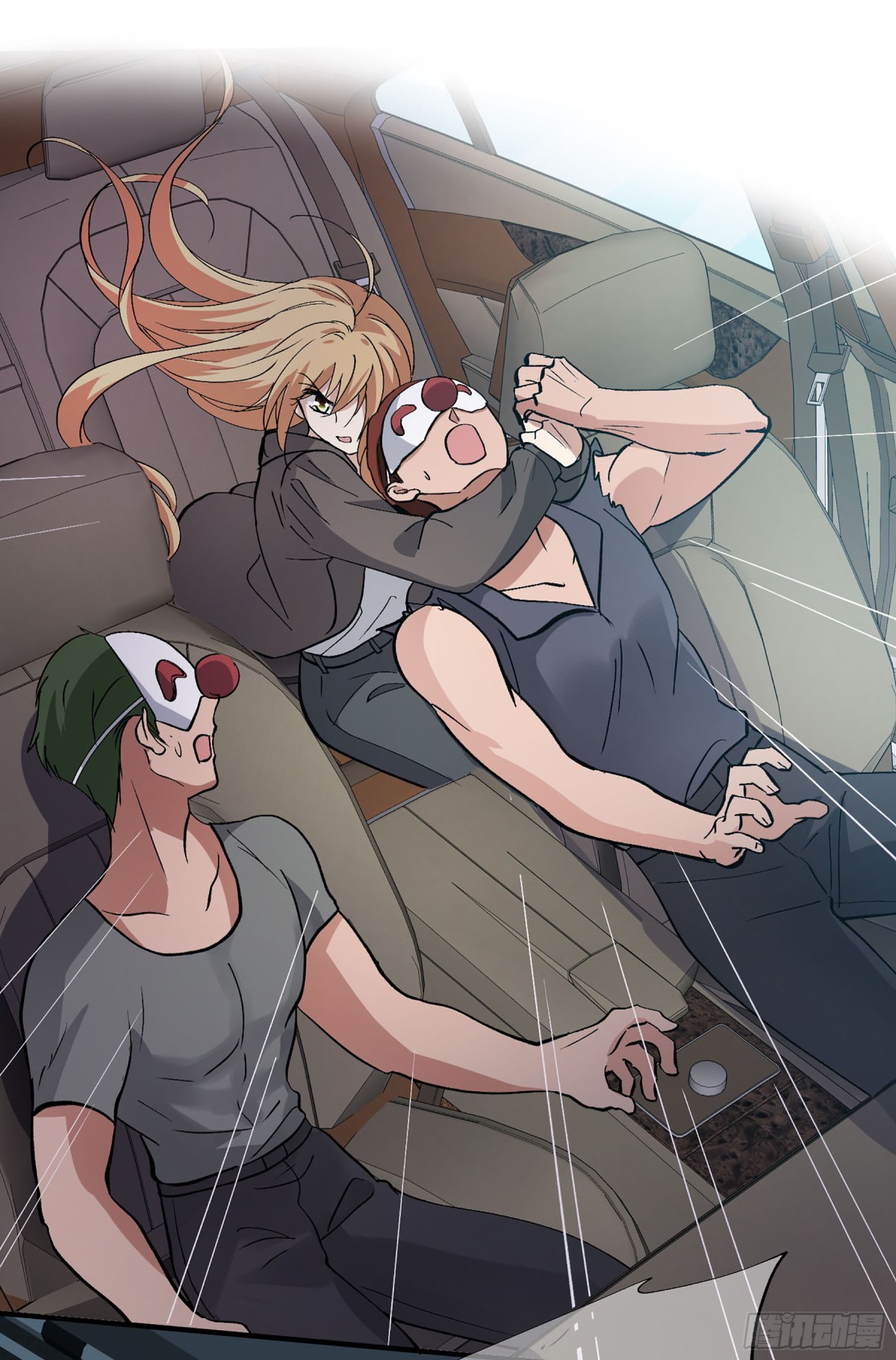 《人质恋人·飒漫画》第175话 第5页