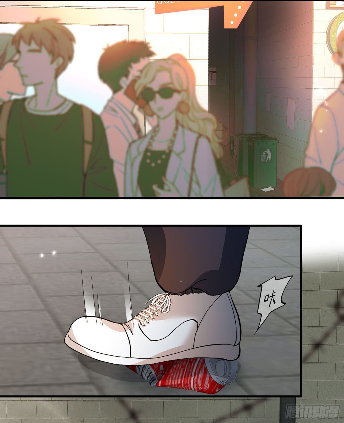 《人质恋人·飒漫画》第177话 第25页