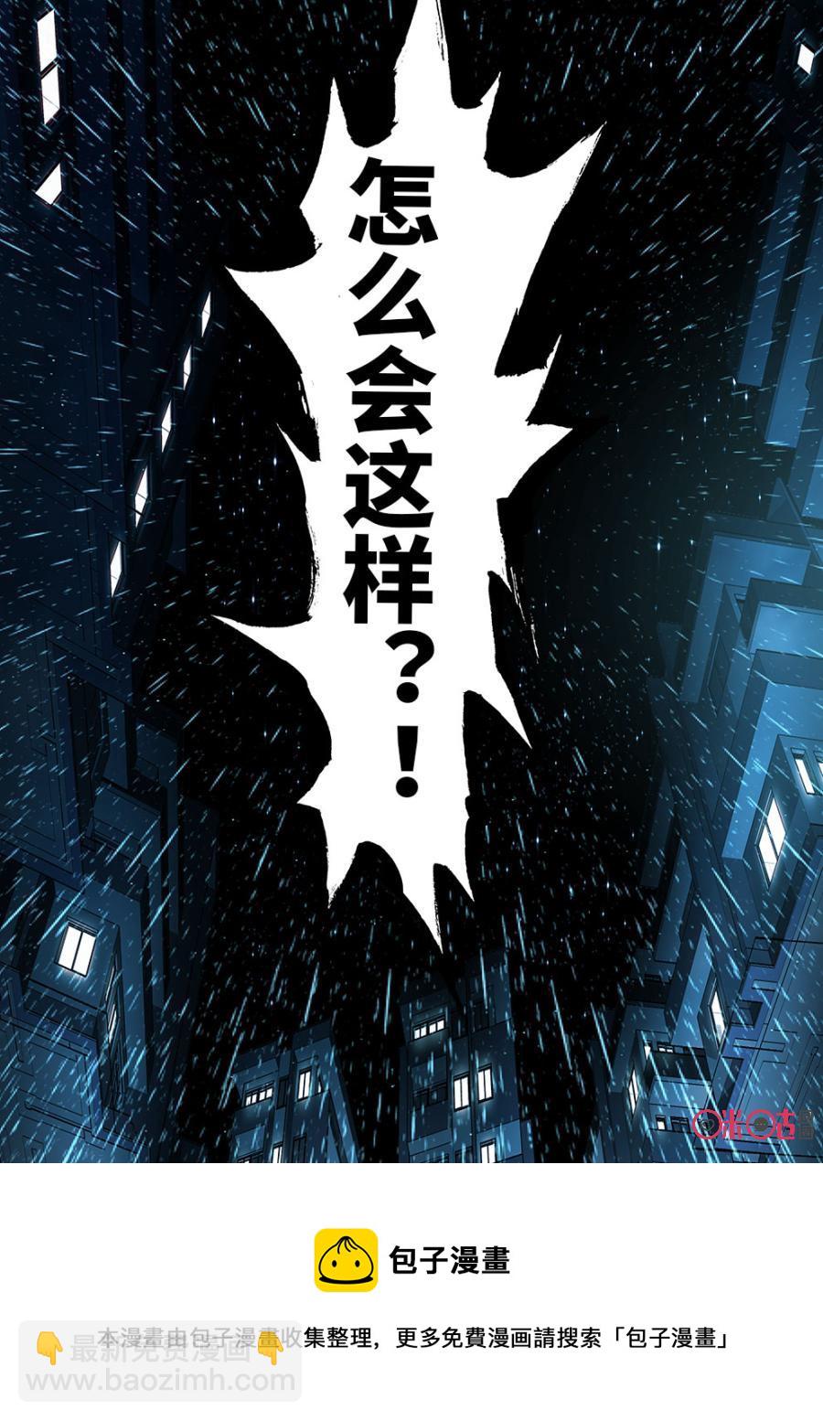 《我的青蛙不王子》第19话 第12页