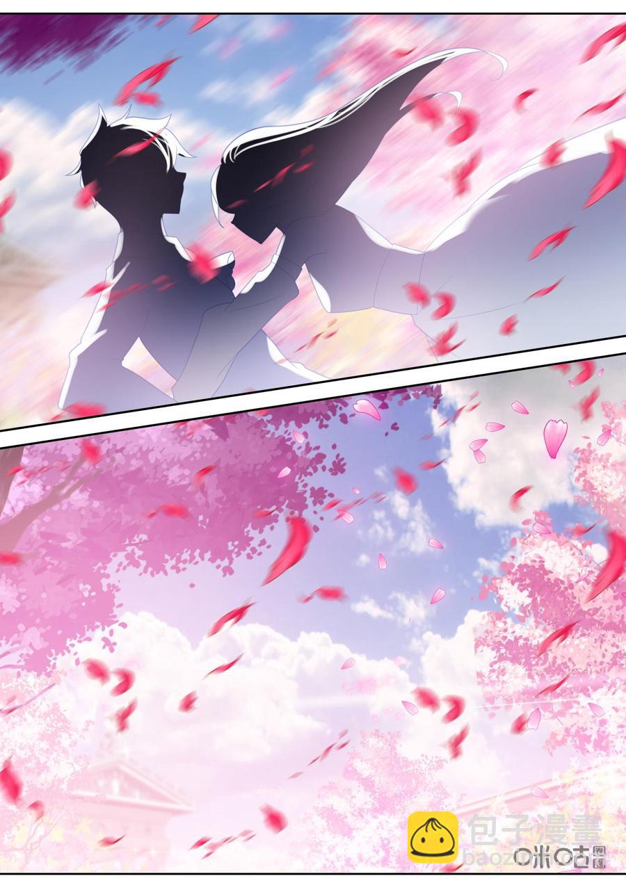 《我的青蛙不王子》第120话相似 第8页