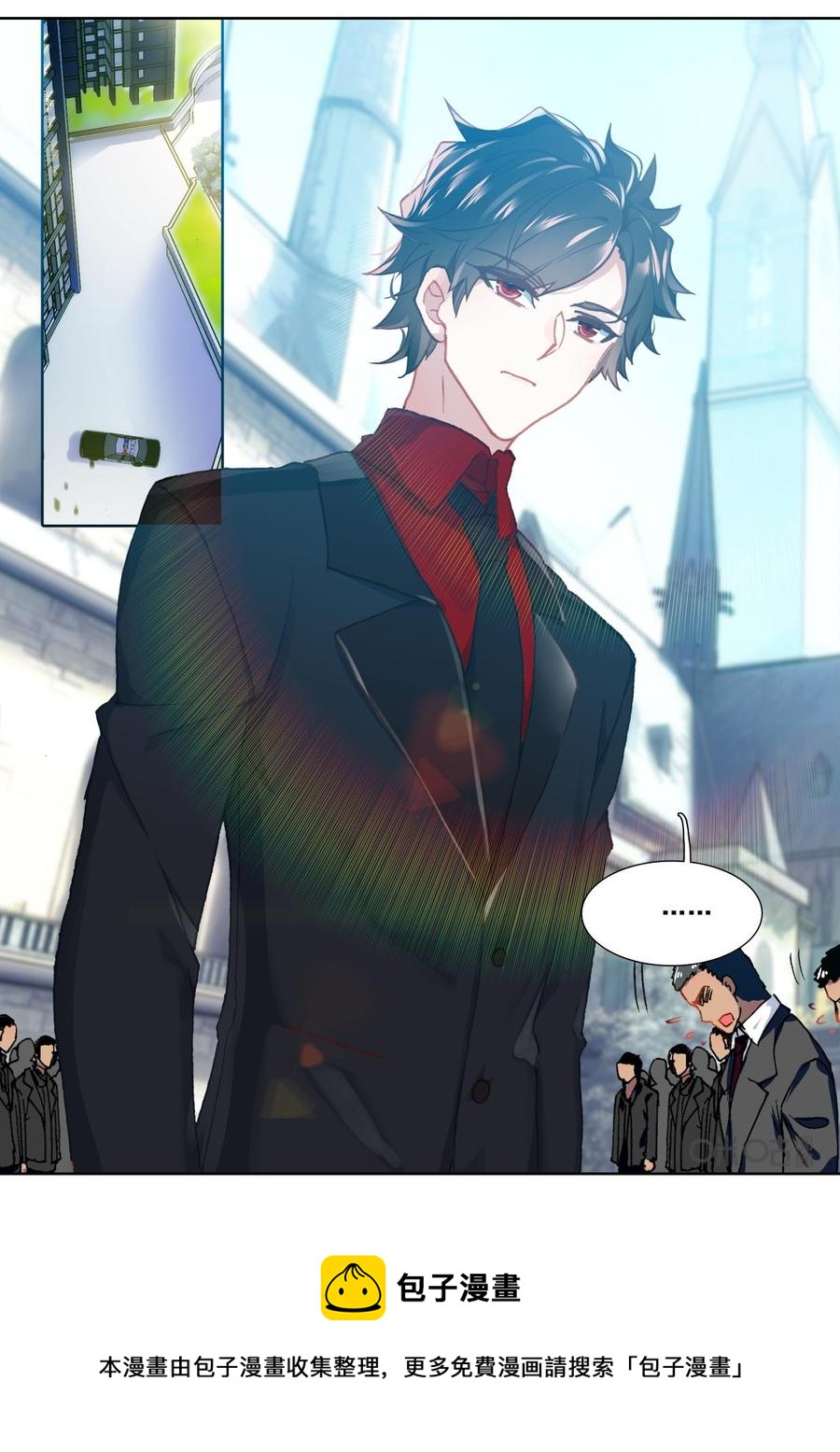 《我的青蛙不王子》第121话有本事自己拿 第12页
