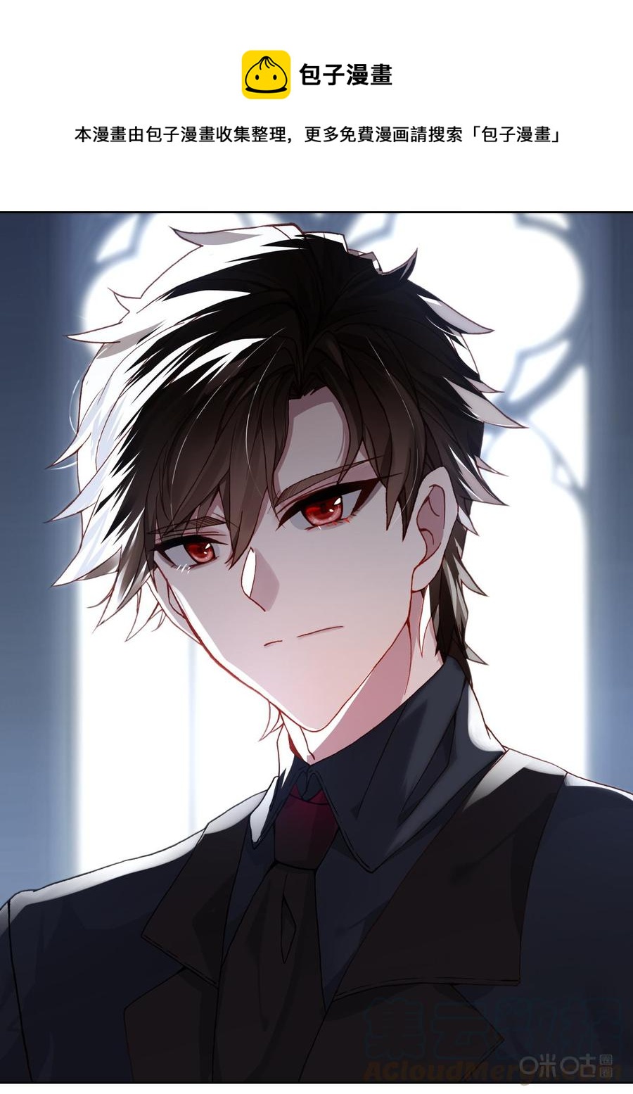 《我的青蛙不王子》第127话还是那样的海薇 第1页