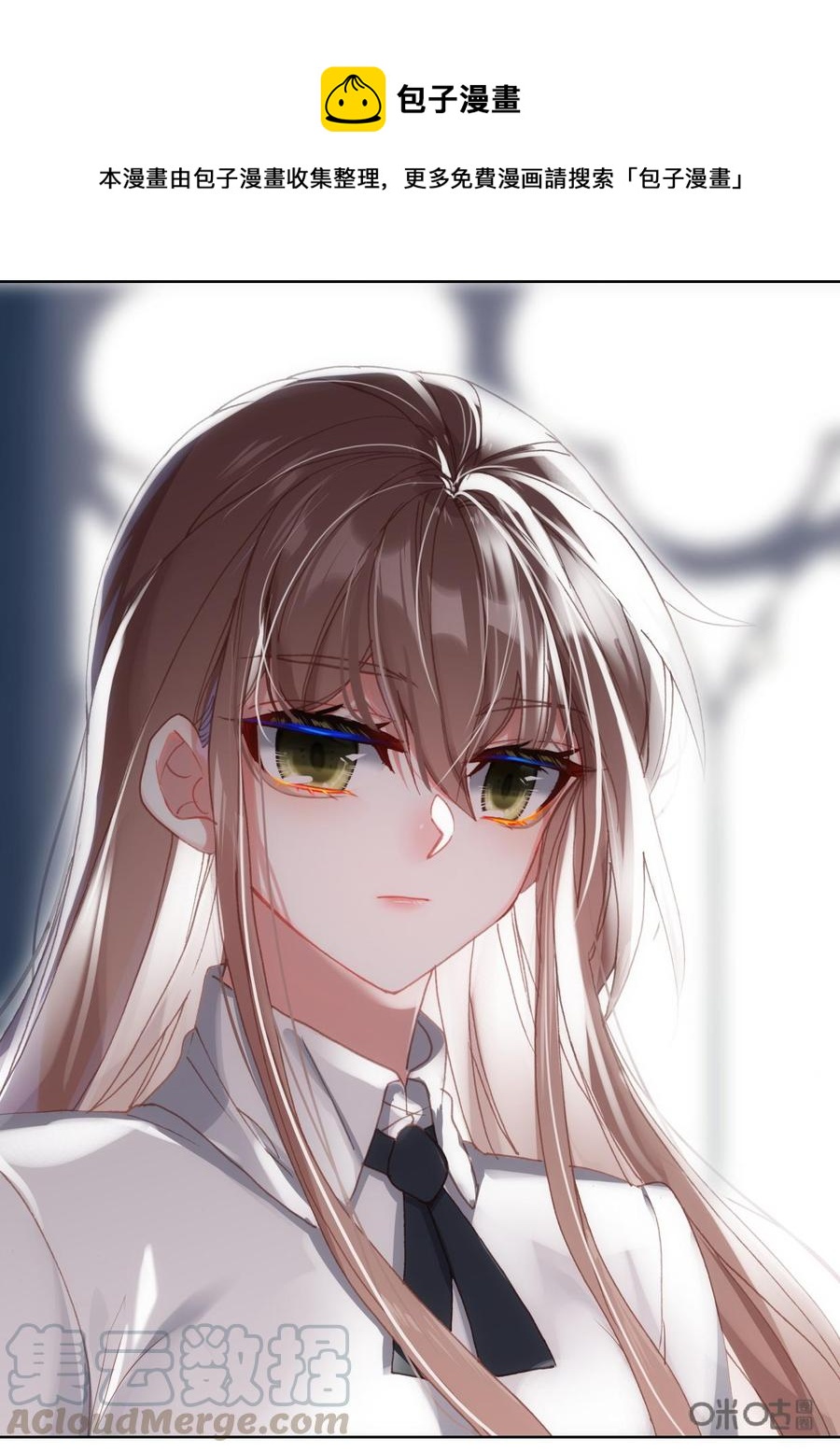 《我的青蛙不王子》第125话尊重 第1页
