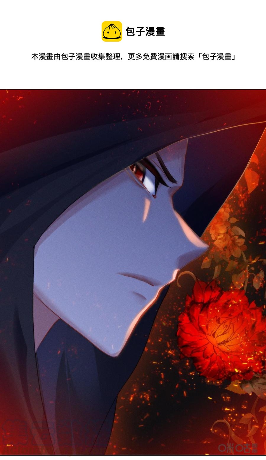 《我的青蛙不王子》第131话找寻 第1页