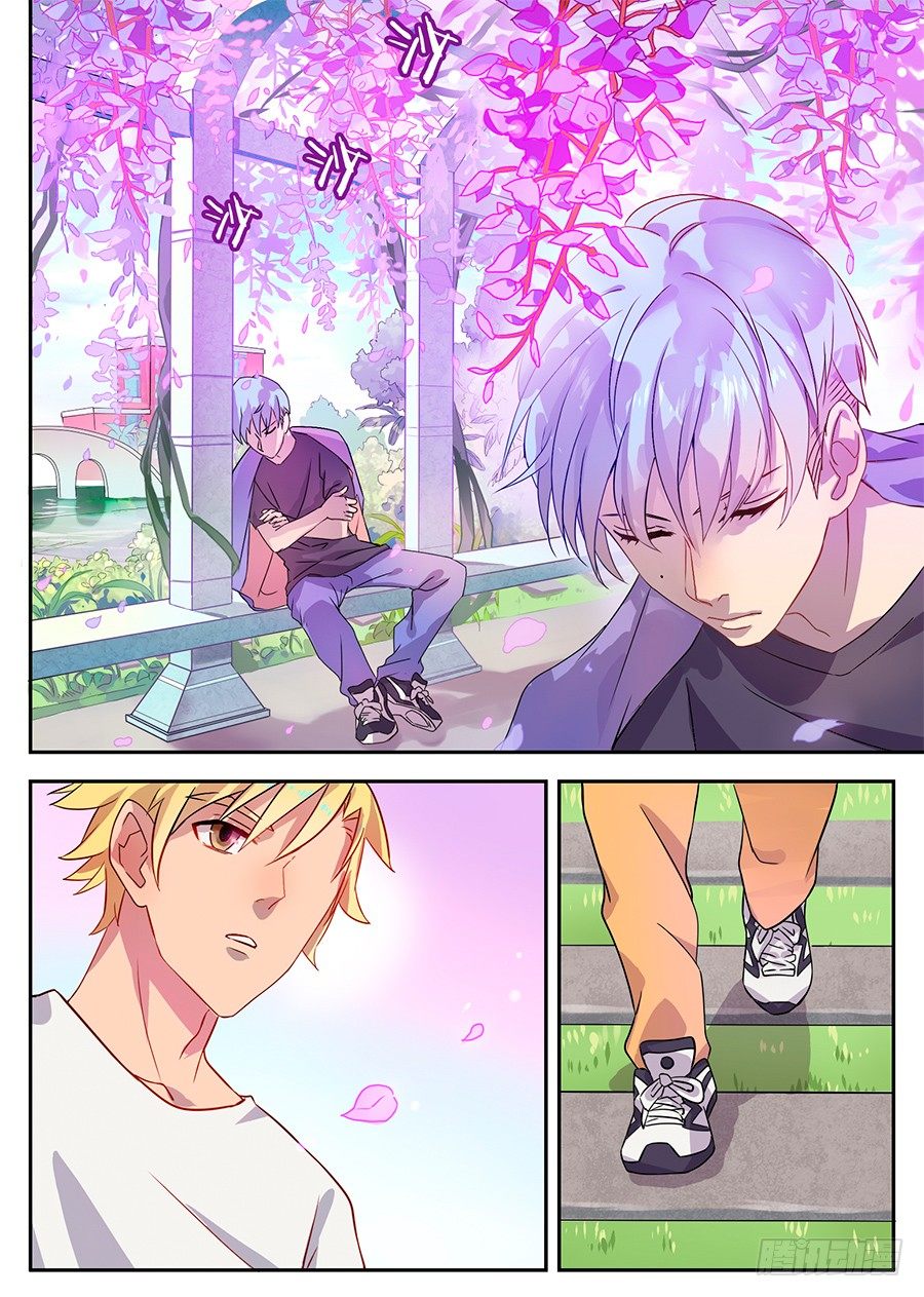 《星与铁》5.成为大魔王的祭品（1） 第8页
