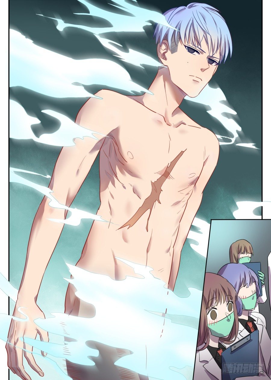 《星与铁》21.羞耻的体验 第5页