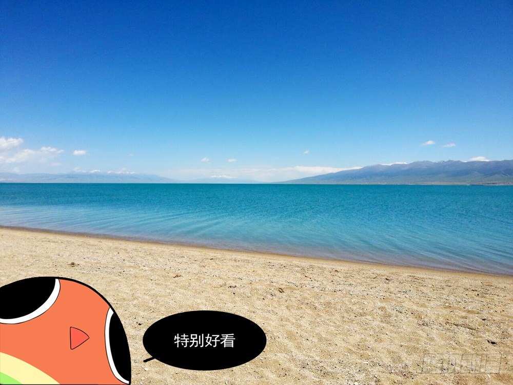 《星与铁》40.天赋的觉醒 第10页