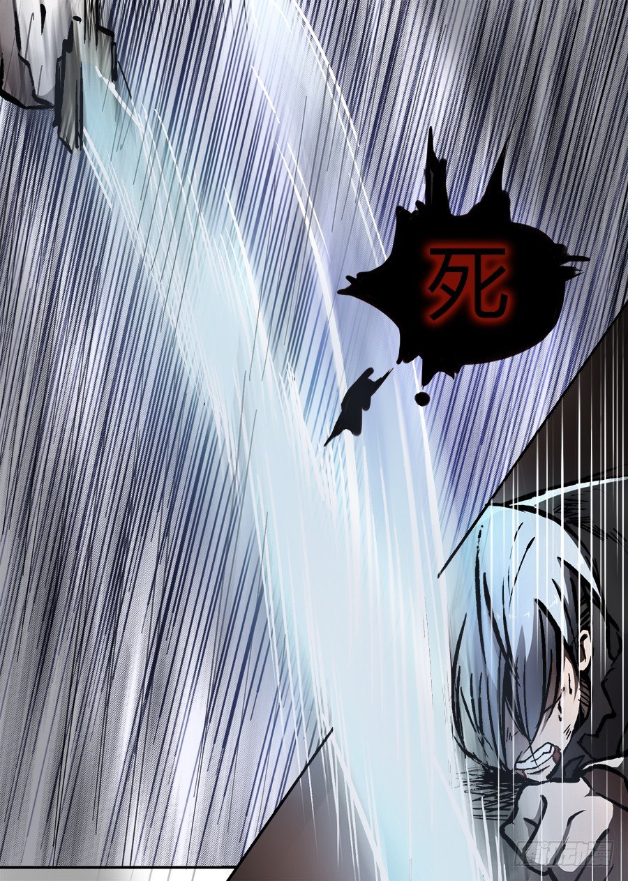 《星与铁》40.天赋的觉醒 第4页