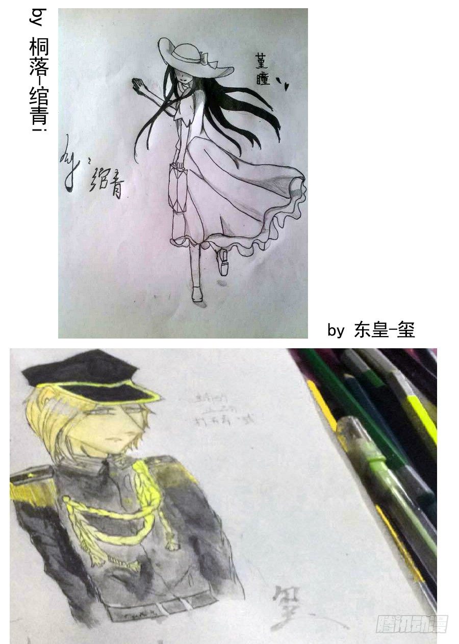 《星与铁》48.交易与联盟 第8页