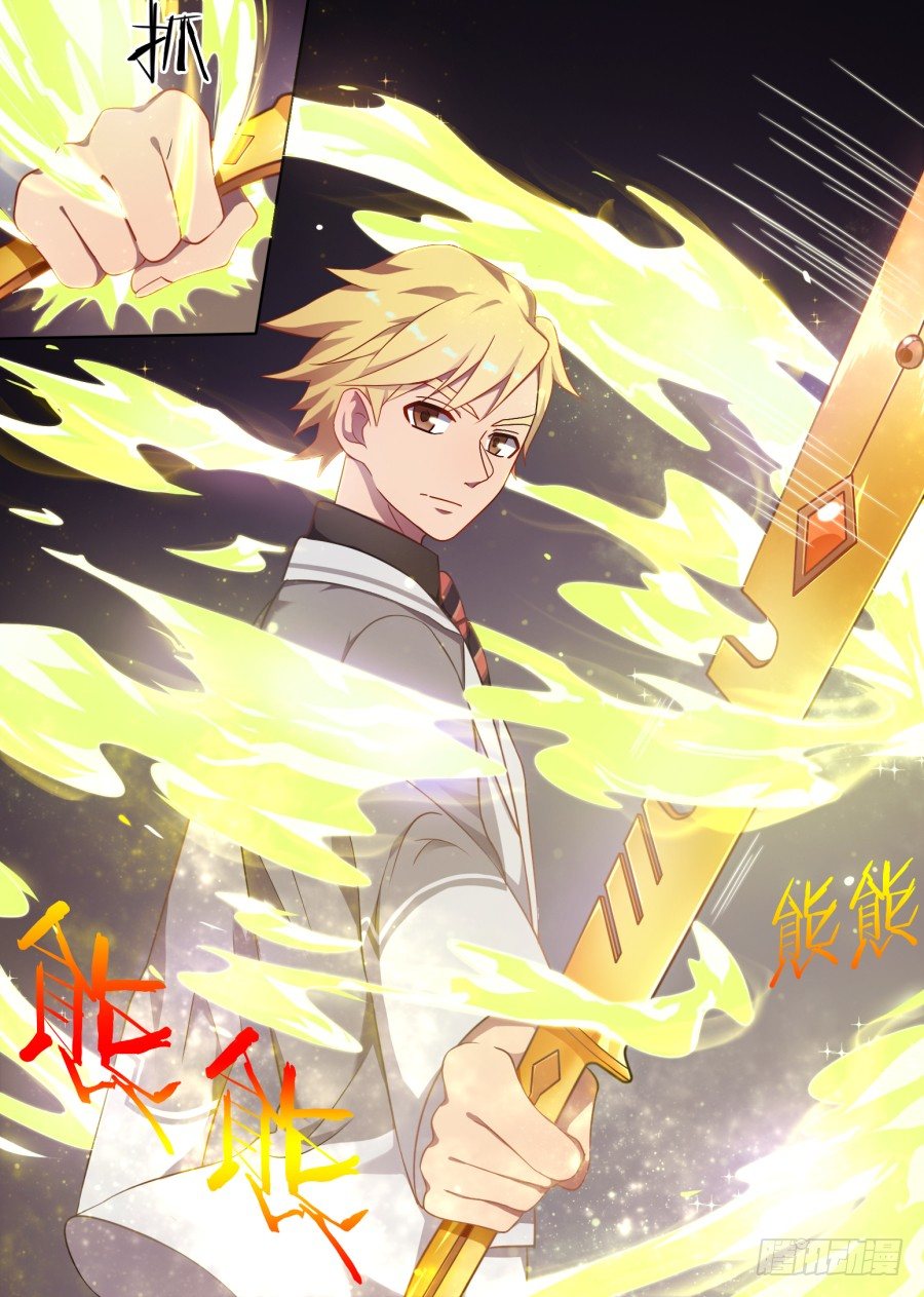 《星与铁》51.事与愿违 第2页