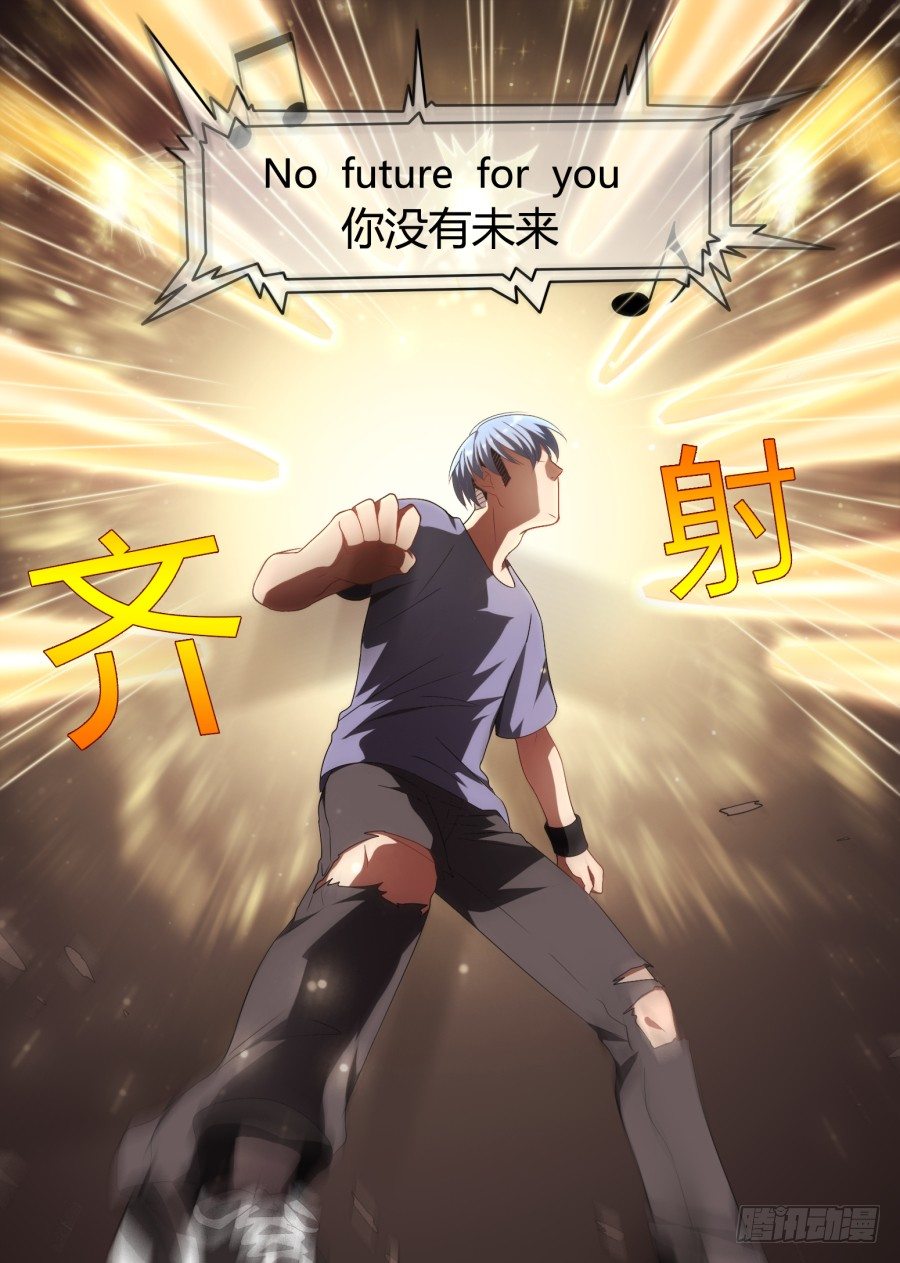 《星与铁》56.游戏开始（5） 第5页