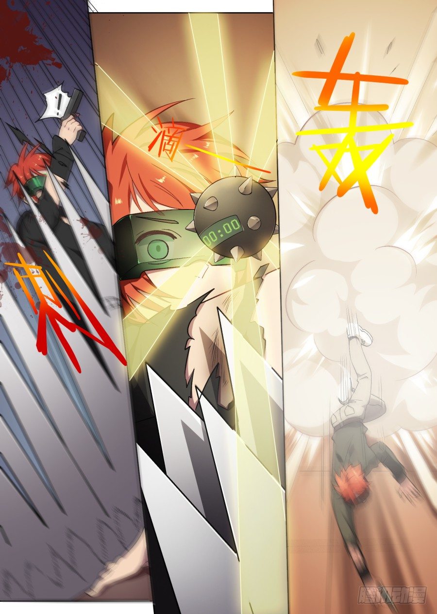 《星与铁》60.追击 第6页