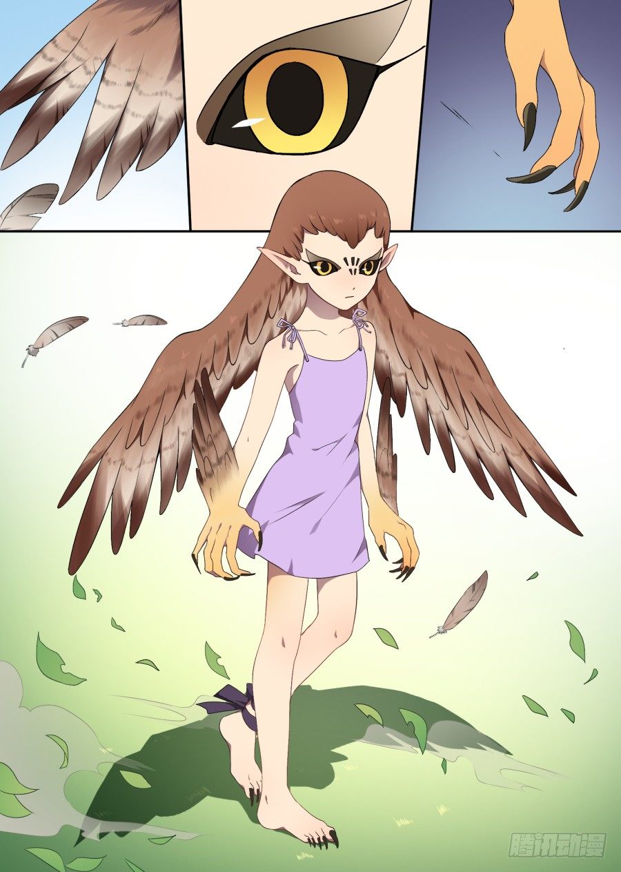 《星与铁》67狂鸟 第10页