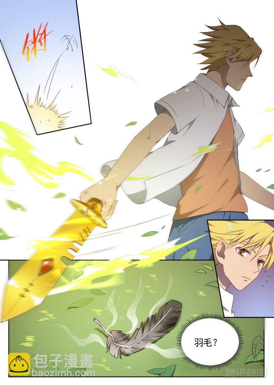 《星与铁》67狂鸟 第7页