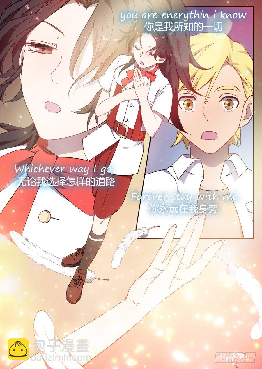 《星与铁》66.委托人是我 第2页