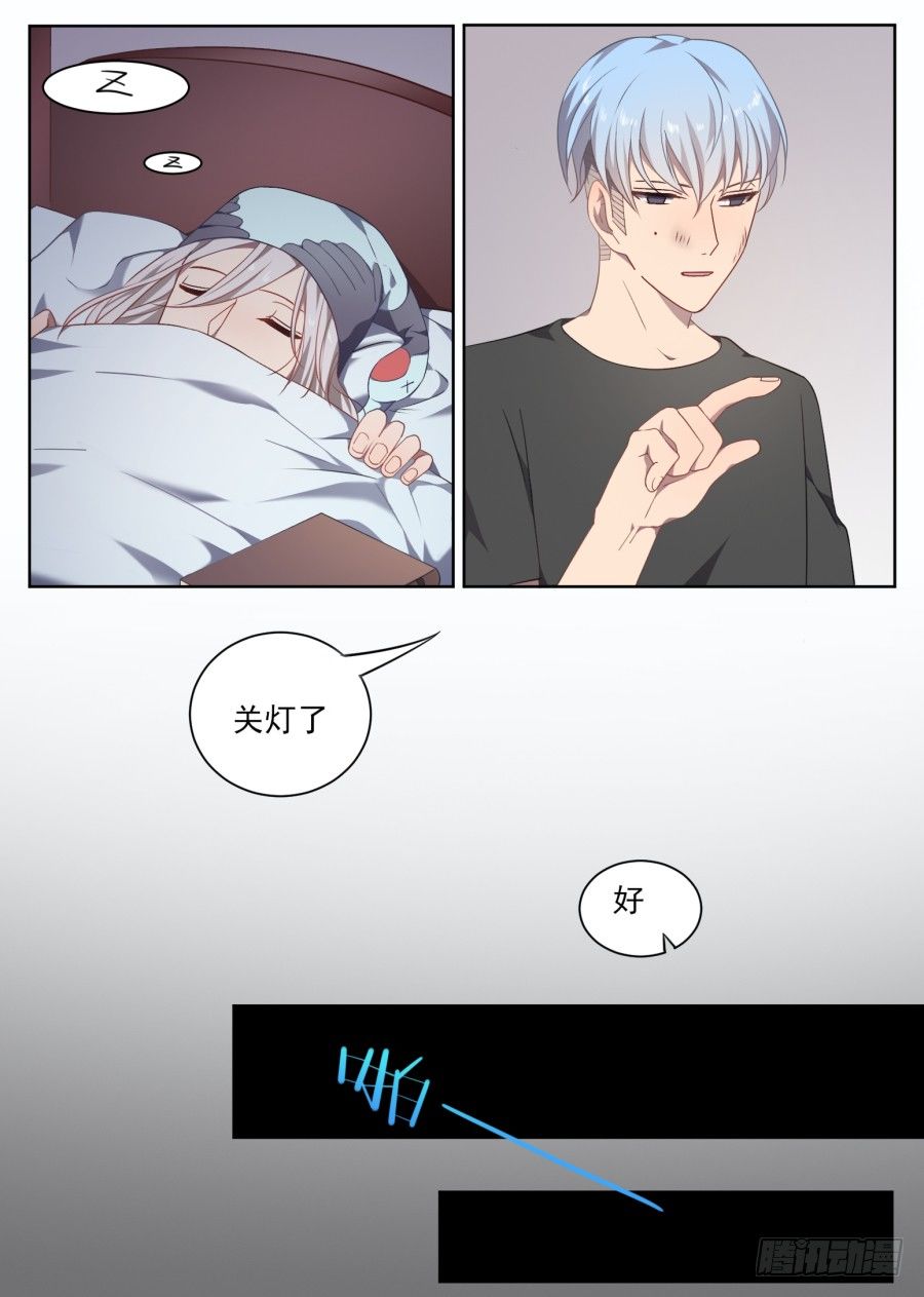 《星与铁》94.明天 第7页