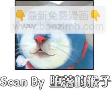《3月的狮子》第05卷 第4页