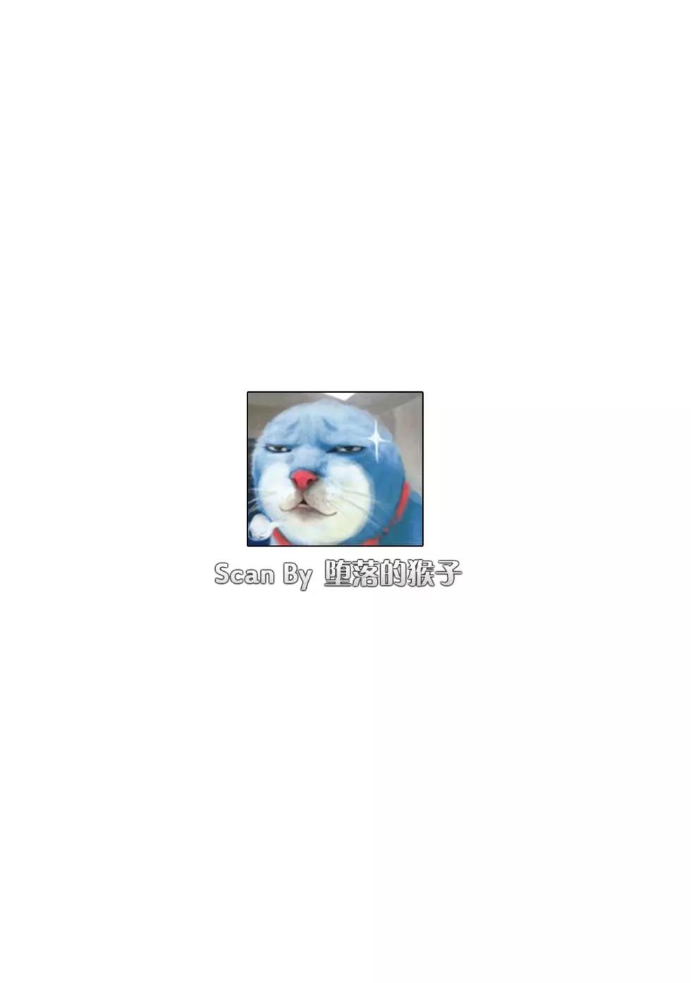 《3月的狮子》第06卷 第5页
