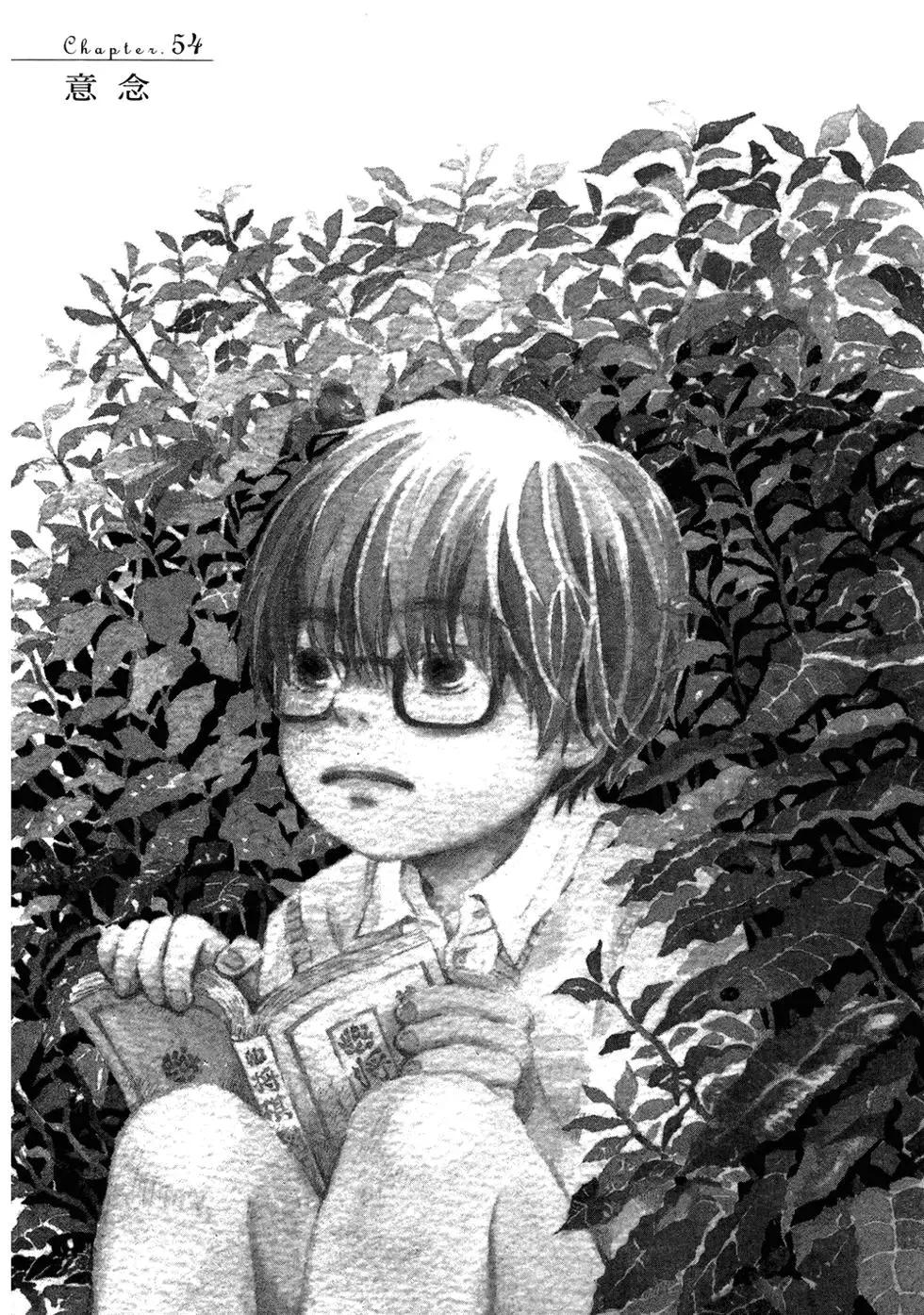 《3月的狮子》第06卷 第8页
