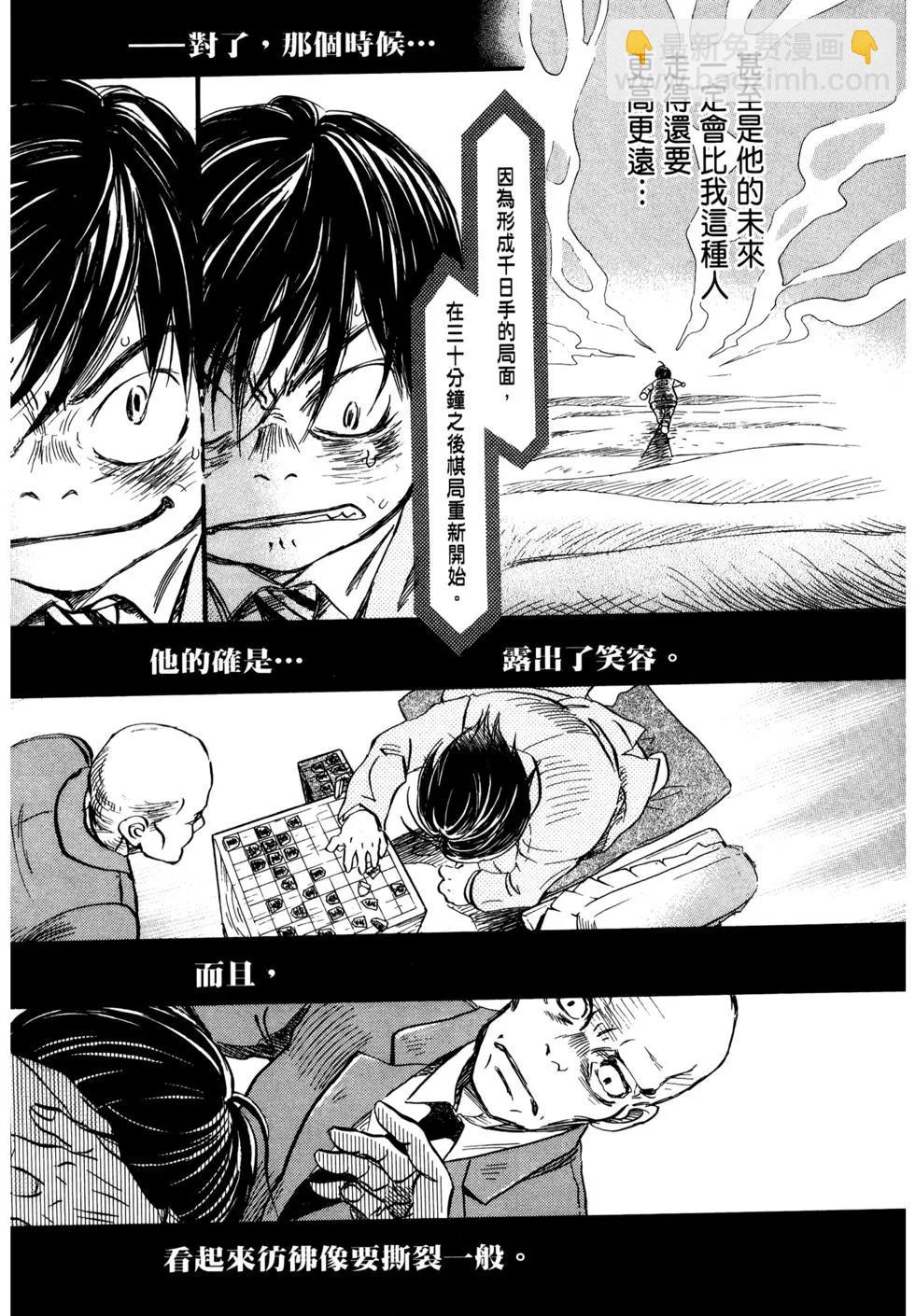 《3月的狮子》第07卷 第22页